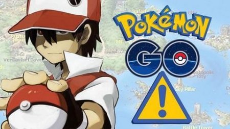 Pokemon GO не работает - проблемы с игрой